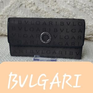 BVLGARI Brown and Black Long Wallet